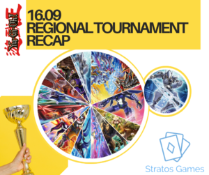 16.09.2023 Регионално първенство по Yu-Gi-Oh! TCG – рекапитулация.