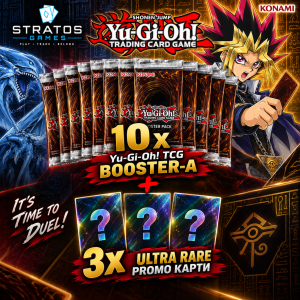 Yu-Gi-Oh! TCG Промо пакет