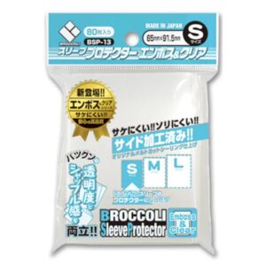 Broccoli Sleeve Protector (80)