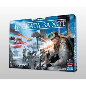Star Wars - Битката за Хот